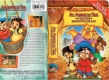 An American Tail: The Treasure of Manhattan Island
